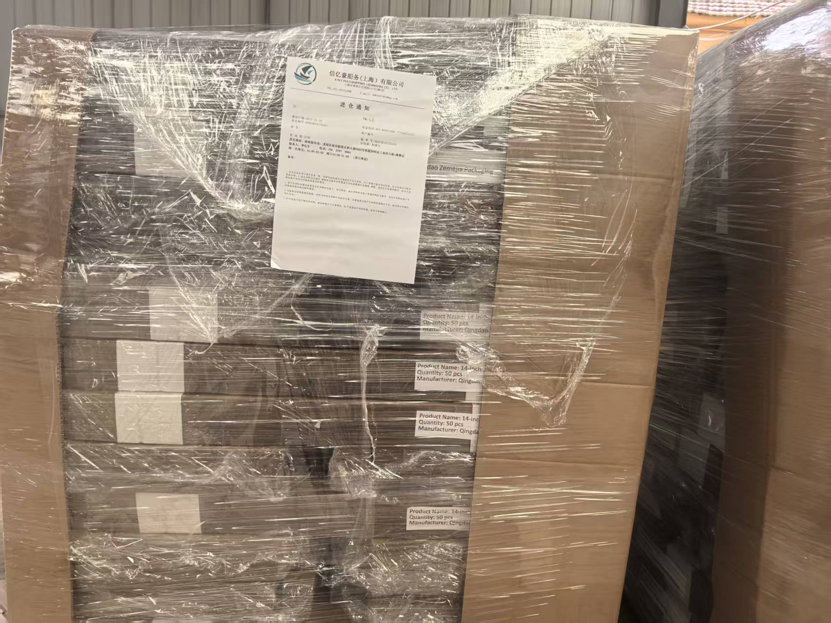 কানাডায় নতুন চালান যাচ্ছে।